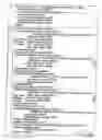 Fig. 56 - INFORMATION STORAGE MEDIUM, INFORMATION REPRODUCING APPARATUS, AND INFORMATION REPRODUCING METHOD