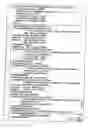 Fig. 58 - INFORMATION STORAGE MEDIUM, INFORMATION REPRODUCING APPARATUS, AND INFORMATION REPRODUCING METHOD