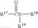 Fig. 10 - Non-Absorbent Articles Including Aromatic Compositions As Inhibitors Of Exoprotein Production