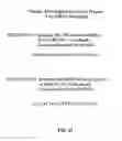 Fig. 46 - Compositions and methods for modulation of RORgammat functions