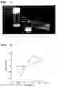Fig. 05 - Cucurbituril-containing gel and method of preparing the same