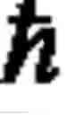 Fig. 901 - Thin ito films and method of producing the same