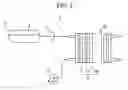 Fig. 03 - Anode for direct oxidation fuel cell, and membrane-electrode assembly and direct oxidation fuel cell system including the same