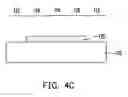 Fig. 07 - Mask and fabrication method thereof and application thereof