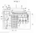 Fig. 02 - Silver halide color photographic light-sensitive material and color image-forming method