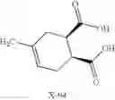 Fig. 261 - Novel antibacterial agents