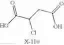 Fig. 277 - Novel antibacterial agents