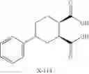 Fig. 281 - Novel antibacterial agents