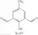 Fig. 334 - Novel antibacterial agents