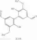 Fig. 338 - Novel antibacterial agents