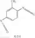 Fig. 398 - Novel antibacterial agents