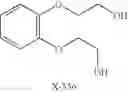 Fig. 503 - Novel antibacterial agents