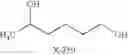 Fig. 526 - Novel antibacterial agents