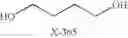 Fig. 532 - Novel antibacterial agents