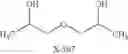 Fig. 534 - Novel antibacterial agents