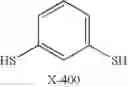Fig. 567 - Novel antibacterial agents