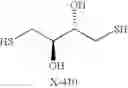 Fig. 577 - Novel antibacterial agents