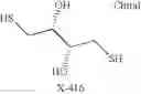 Fig. 583 - Novel antibacterial agents