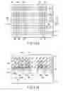 Fig. 20 - NONVOLATILE SEMICONDUCTOR MEMORY AND METHOD OF MANUFACTURING THE SAME