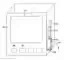 Fig. 01 - Computing device having socket and accessory device containment
