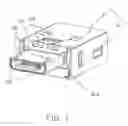 Fig. 02 - Electrical connector having flexible mating portion