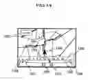 Fig. 14 - Method for displaying traffic information and navigation system