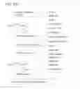 Fig. 17 - EXPANDABLE FUNCTIONS FOR CELLULAR PHONES