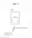 Fig. 08 - Battery pack for mobile communication terminal and NFC communication method using the same