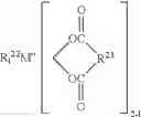 Fig. 05 - Golf ball