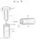 Fig. 07 - Solid lubrication oil-free chain