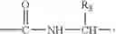 Fig. 124 - Diaminopropionic acid derivatives