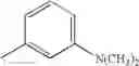 Fig. 267 - Diaminopropionic acid derivatives