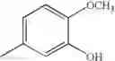 Fig. 385 - Diaminopropionic acid derivatives