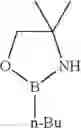 Fig. 06 - Oxazaborolidines as bacteria effectors
