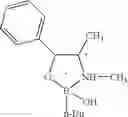 Fig. 16 - Oxazaborolidines as bacteria effectors