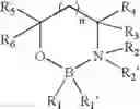 Fig. 20 - Oxazaborolidines as bacteria effectors