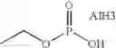 Fig. 07 - Active substance combinations that have nematicidal, insecticidal, and fungicidal properties and are based on trifluorobutenyl compounds