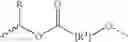 Fig. 16 - Therapeutic amine-arylsulfonamide conjugate compounds