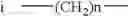 Fig. 21 - Therapeutic amine-arylsulfonamide conjugate compounds