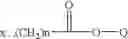 Fig. 52 - Therapeutic amine-arylsulfonamide conjugate compounds