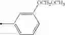Fig. 101 - Mitotic kinesin inhibitor