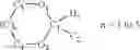Fig. 53 - SUBSTITUTED ARYLOXYPROPYLAMINES WITH SEROTONINERGIC AND/OR NOREPINEPHRINERGIC ACTIVITY