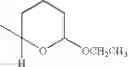 Fig. 92 - Thiol compound derivative, curable composition containing the derivative, and molded product thereof