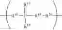 Fig. 09 - High refractive index thermoplastic polyphosphonates