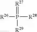 Fig. 20 - High refractive index thermoplastic polyphosphonates