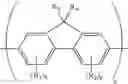 Fig. 44 - FLUORENYLENE COMPOUND AND ORGANIC LIGHT-EMITTING DEVICE USING SAME