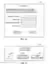 Fig. 09 - System and method for a private e-mail system based on an electronic manifest system