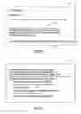 Fig. 07 - Processing physical mail based on recipient's response to electronic notification