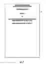 Fig. 03 - System and method for generating and administering a refundable ticket for an entertainment facility