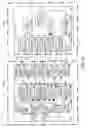 Fig. 14 - Architectural design for service procurement application software